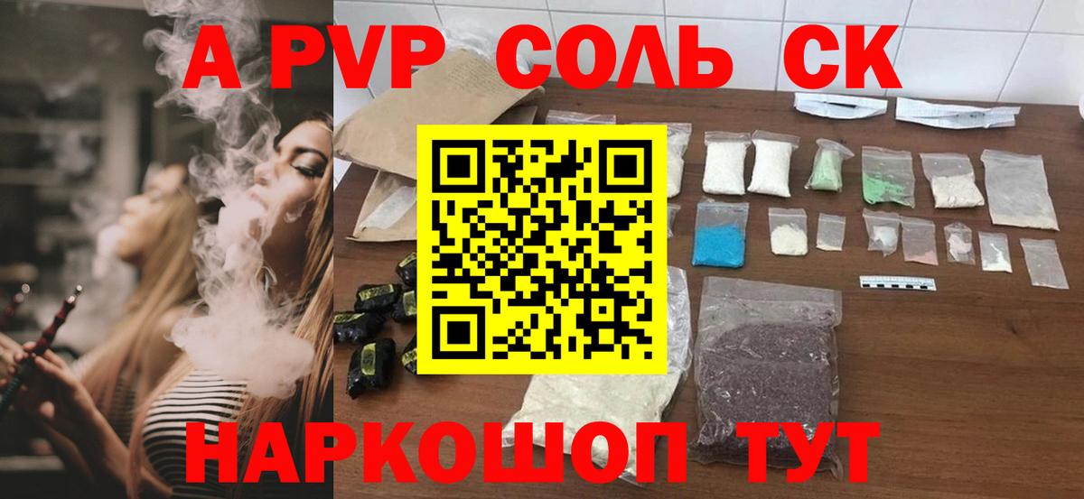 Каннабис  Вход с VPN  Экстази  ГАШ  Муравленко  Мефедрон кристаллы 