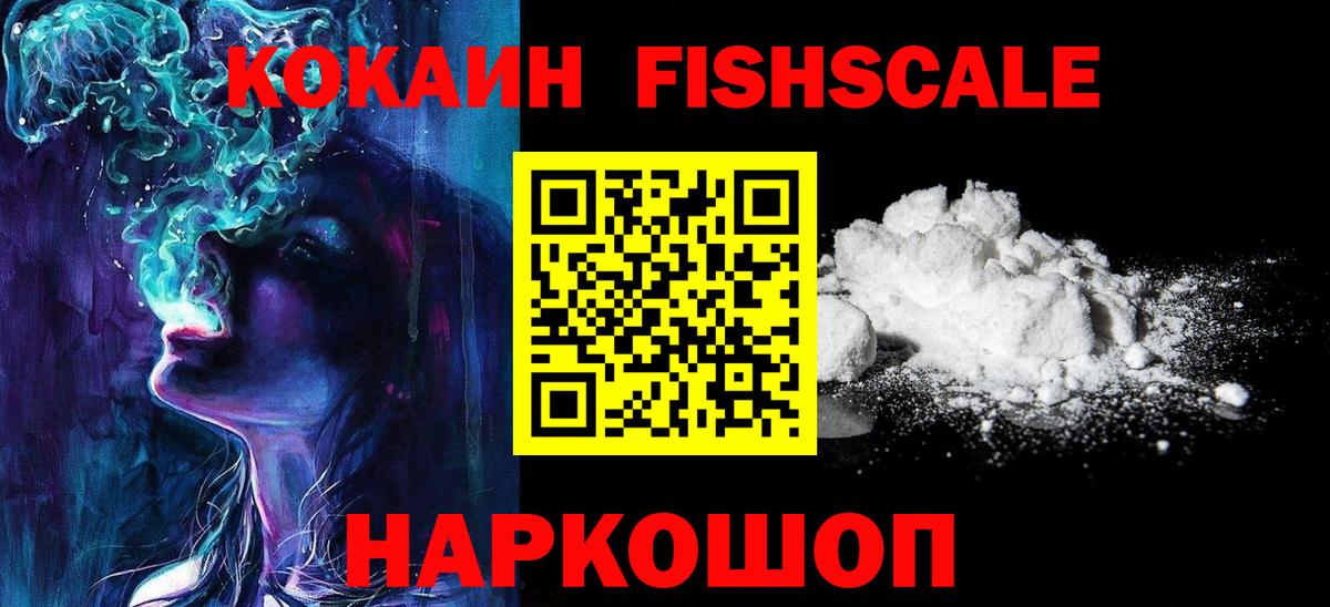 COCAIN Колумбийский Муравленко