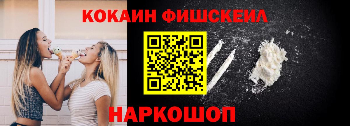Муравленко  COCAIN Боливия  Кокаин 98%  цена наркотик  Вход с VPN 