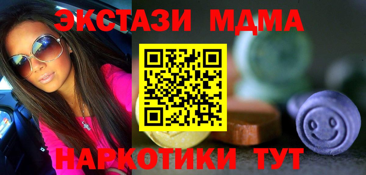 ЭКСТАЗИ бентли  Вход с VPN  Муравленко 