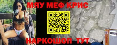 амфетамин Гусиноозёрск