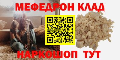 бутират Гусев
