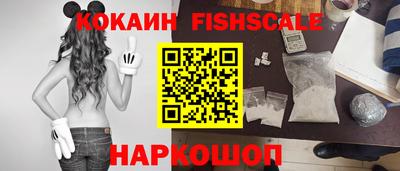 бутират Гусев