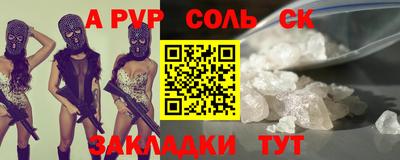 амфетамин Гусиноозёрск