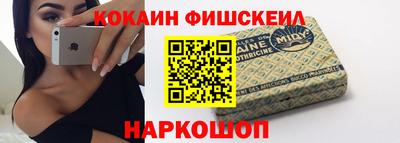 бутират Гусев