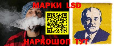 бутират Гусев