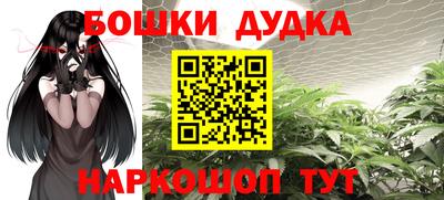 бутират Гусев