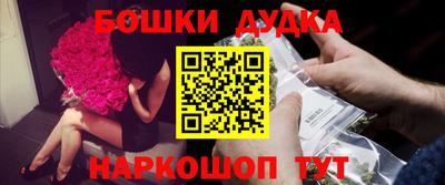 синтетический гашиш Славгород