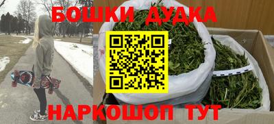 бутират Гусев