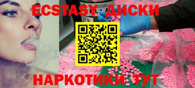 амфетамин Гусиноозёрск