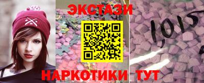 амфетамин Гусиноозёрск