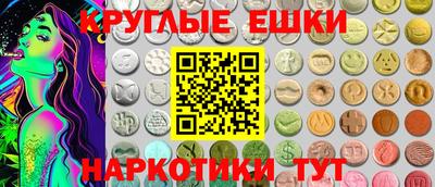бутират Гусев