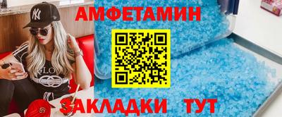 ALPHA PVP Славянск-на-Кубани