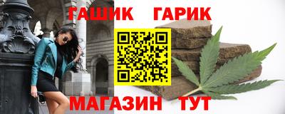 гидропоника Гусь-Хрустальный