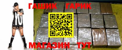 амфетамин Гусиноозёрск