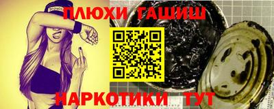 амфетамин Гусиноозёрск