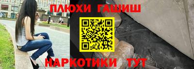 амфетамин Гусиноозёрск