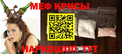 бутират Гусев