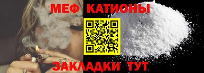 бутират Гусев