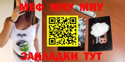 амфетамин Гусиноозёрск