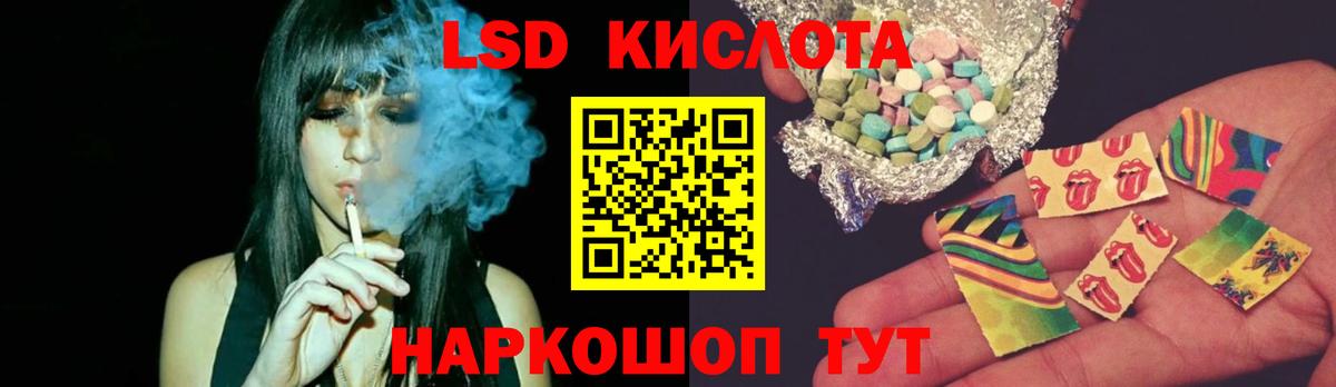 LSD-25 экстази ecstasy  Вход с VPN  Лсд 25 экстази ecstasy  Муравленко 