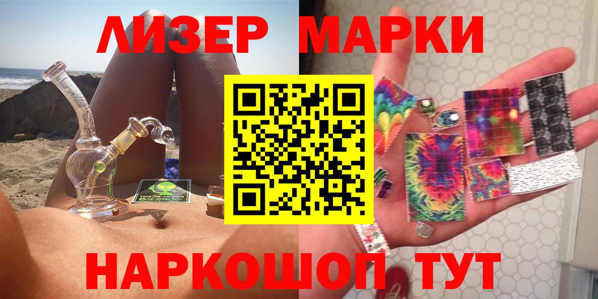 Гашиш Муравленко