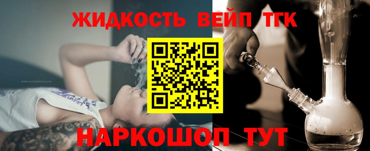 Муравленко  ТГК гашишное масло  Вход с VPN 