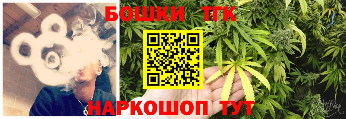 Муравленко  Канабис сатива  МАРИХУАНА THC 21%  Конопля AK-47  Бошки марихуана тримм  Вход с VPN 