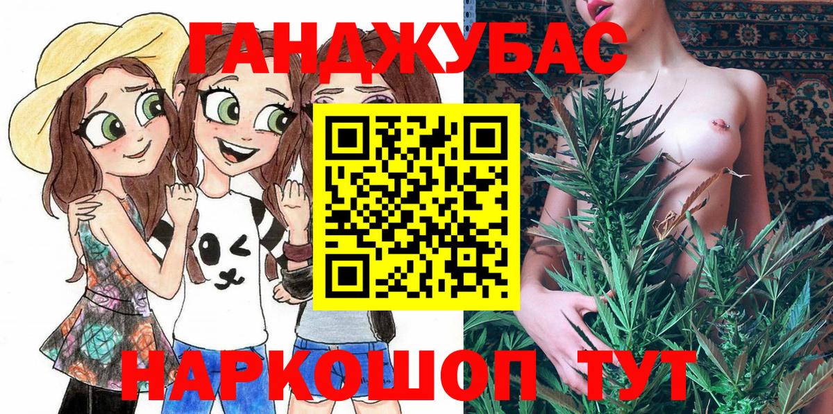 Шишки марихуана THC 21% Муравленко